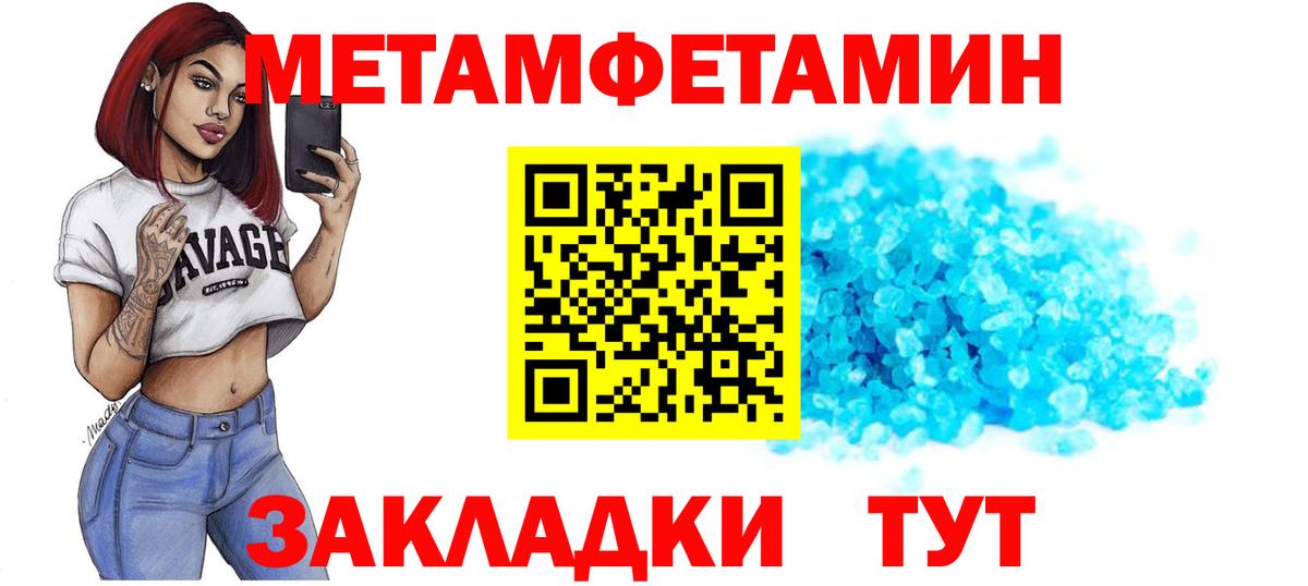 АМФ  Вход с VPN  Люберцы  АМФ Розовый 