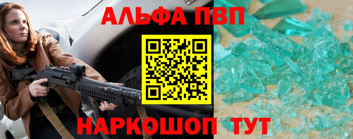 A PVP VHQ Люберцы