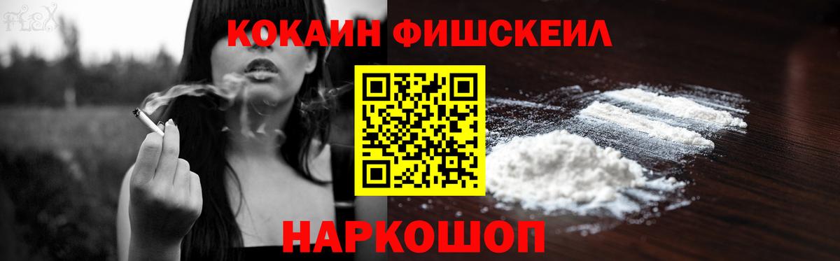 КОКАИН Боливия  Вход с VPN  Люберцы 