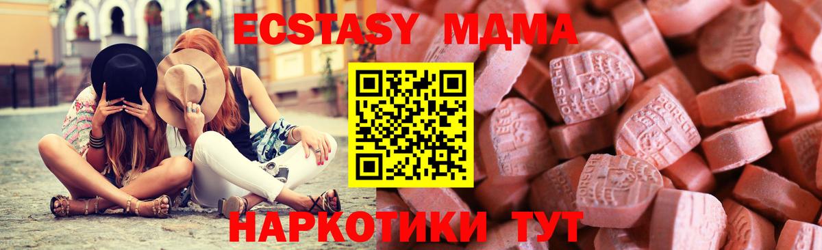 Экстази ешки  Экстази  Люберцы  Ecstasy louis Vuitton  Вход с VPN 