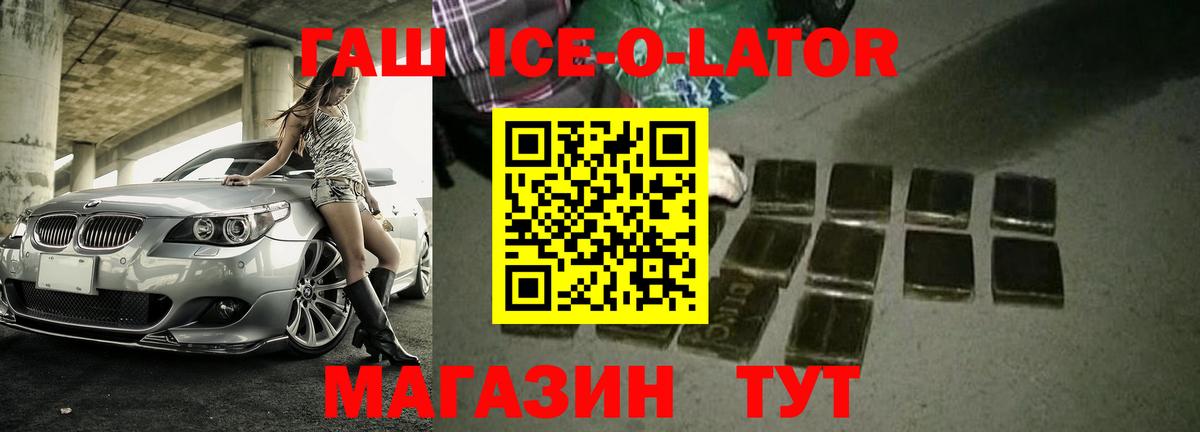 Гашиш  ГАШИШ индика сатива  Вход с VPN  Люберцы 