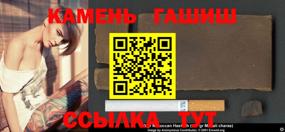 Гашиш Cannabis Люберцы