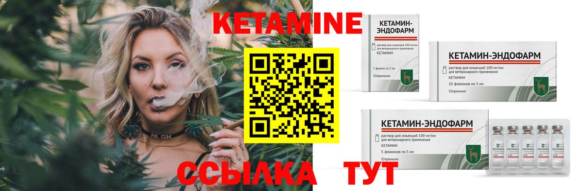 Люберцы  Кетамин ketamine  Вход с VPN 