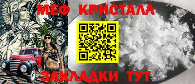 прущий лед Туймазы