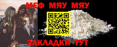 прущий лед Туймазы