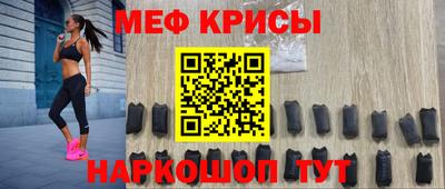крисы Тулун