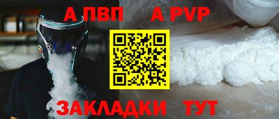 прущий лед Туймазы