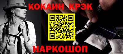 кокаин VHQ Тула