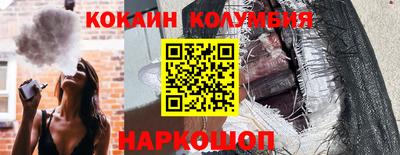 кокаин VHQ Тула