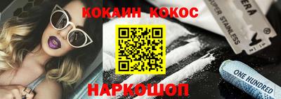 кокаин VHQ Тула