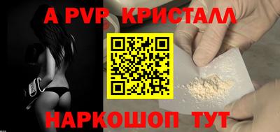 прущий лед Туймазы