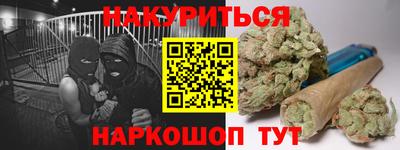 крисы Тулун
