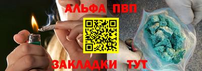 прущий лед Туймазы