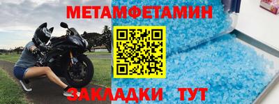 прущий лед Туймазы