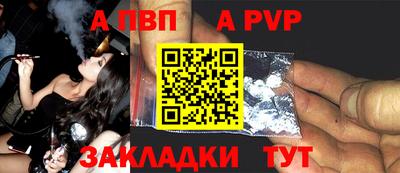 крисы Тулун