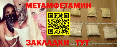 прущий лед Туймазы
