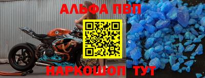 крисы Тулун