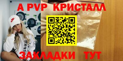 прущий лед Туймазы
