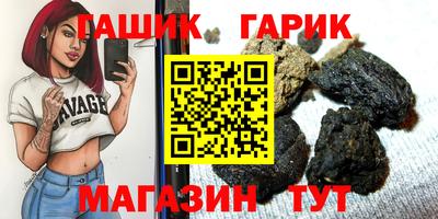 крисы Тулун