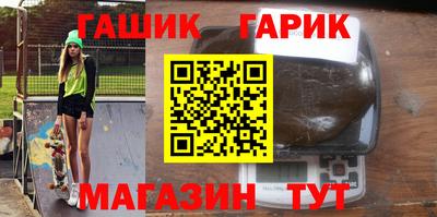 крисы Тулун
