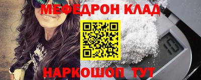 крисы Тулун