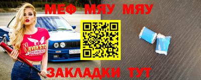 прущий лед Туймазы