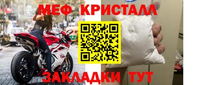 прущий лед Туймазы