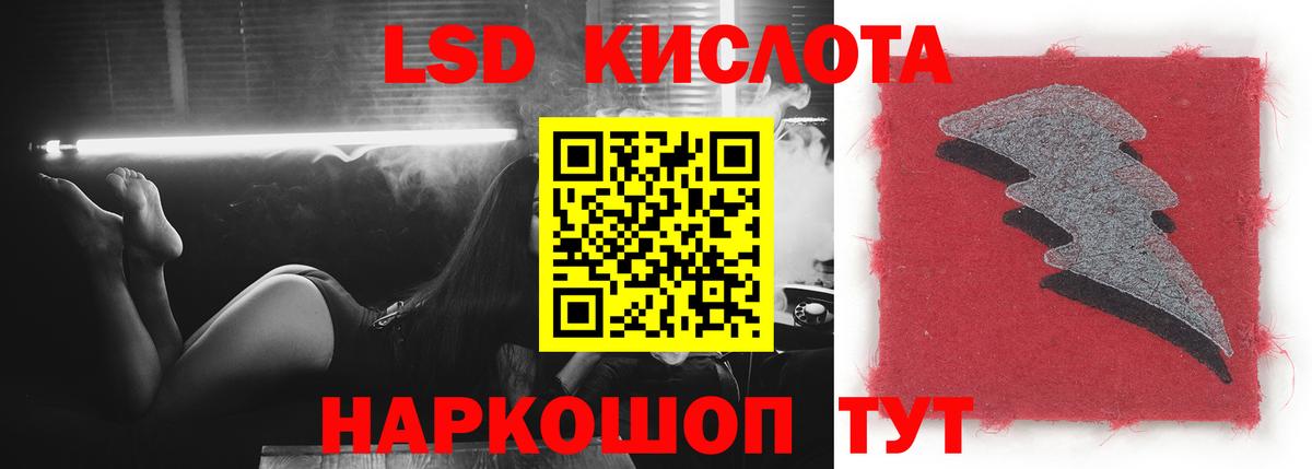 Люберцы  LSD-25 экстази ecstasy  Лсд 25 экстази ecstasy  Вход с VPN 