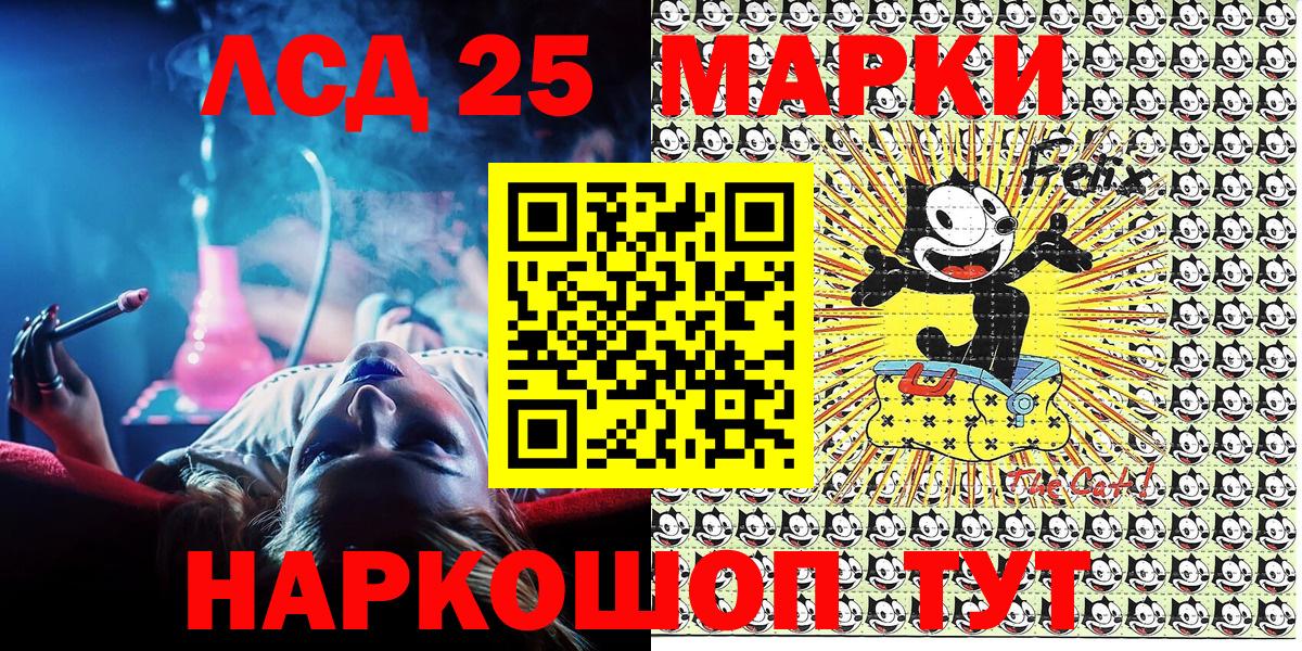 Марки NBOMe 1,8мг Люберцы