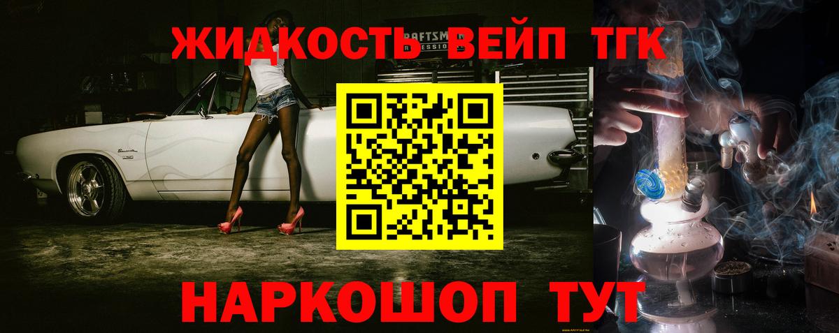 Люберцы  Экстази  Вход с VPN  Конопля  Меф  ГАШ  Кокаин  Меф  