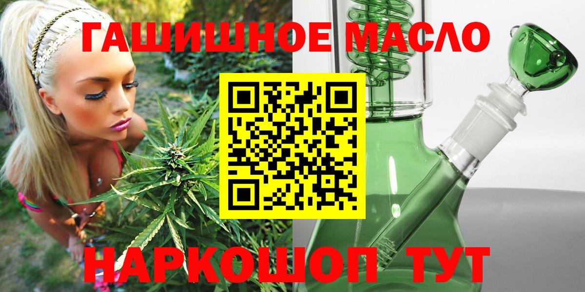 Дистиллят ТГК вейп с тгк Люберцы