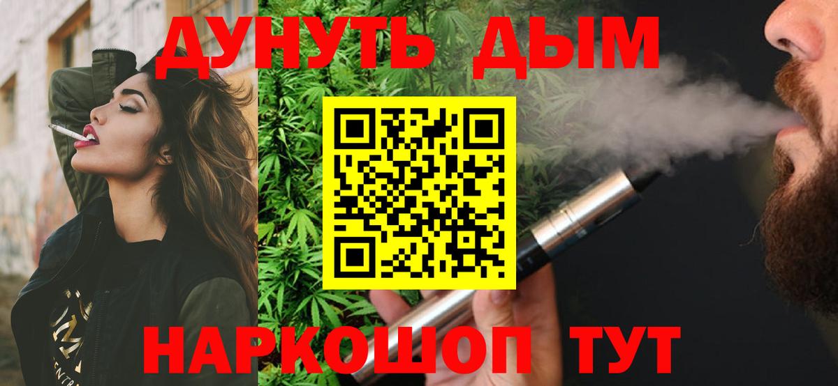 Люберцы  Бошки марихуана LSD WEED  МАРИХУАНА White Widow  Каннабис White Widow  Вход с VPN  Бошки марихуана LSD WEED 