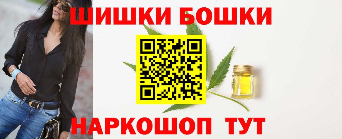 Канабис индика Люберцы